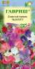 Душистый горошек  Маммут низкорослый (гавриш) 0,5 гр  – купить в г. Москва