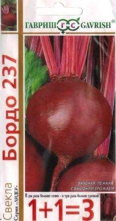 Свекла Бордо 237 (1+1=3) (гавриш) 5,0 гр Свекла Бордо 237 (1+1=3) (гавриш) 5,0 гр