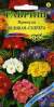 Примула Селекта Великан (гавриш) 10 шт  – купить в г. Москва