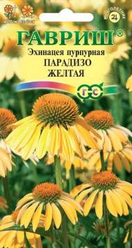Эхинацея Пурпурная Парадизо желтая (гавриш) 5 шт