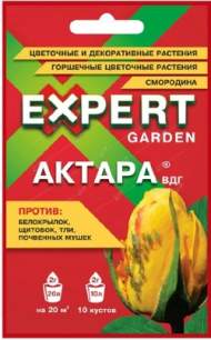 Актара expert 2,0гр Актара expert 2,0гр