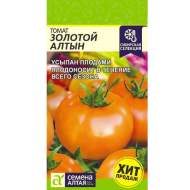 Томат Золотой алтын (семена Алтая) 0,05гр Томат Золотой алтын (семена Алтая) 0,05гр