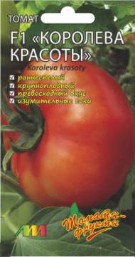 Томат Королева красоты F1 (мязина) 0,03гр