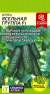 Огурец Ясельная группа F1 (семена Алтая) 5шт  – купить в г. Москва