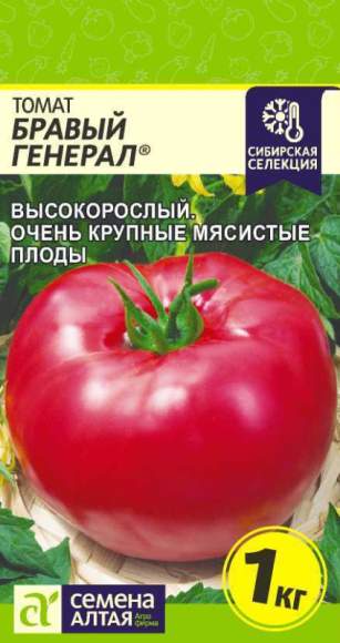 Томат Бравый генерал (семена Алтая) 0,05гр 