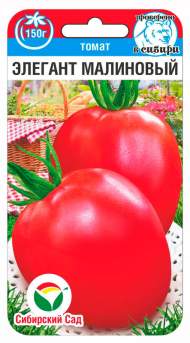 Томат Элегант малиновый (сибирский сад) 20шт Томат Элегант малиновый (сибирский сад) 20шт