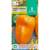 Перец сладкий Зидан (евро семена) 0,2гр  – купить в г. Москва