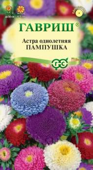 Астра Пампушка смесь (помпонная) (гавриш) 0,3гр