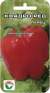 Перец сладкий Квадро ред (сибирский сад) 15 шт  – купить в г. Москва