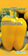 Перец сладкий Тевере F1 (г) 5шт