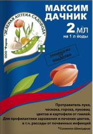 Максим Дачник 2мл (зас) Максим Дачник 2мл (зас)