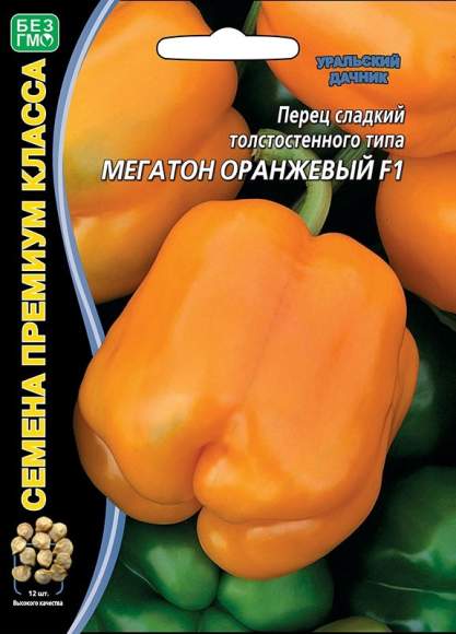  Перец сладкий Мегатон оранжевый F1 (уд) 12шт 