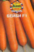 Морковь в гранулах Бейби F1 (агрико) 300шт