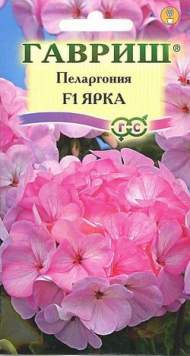 Пеларгония Ярка F1 (г) 4шт Пеларгония Ярка F1 (г) 4шт