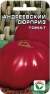 Томат Андреевский сюрприз (сибирский сад) 20шт  – купить в г. Москва