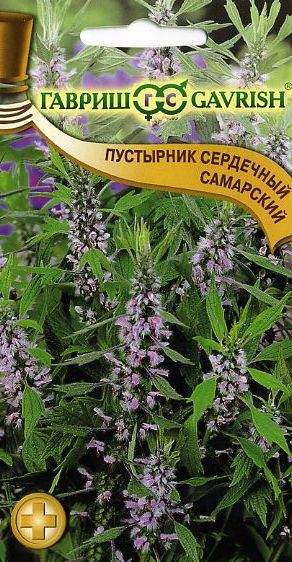 Пустырник Самарский (гавриш) 0,1гр