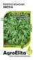 Капуста японская Мизуна (агроэлита) 0,1гр  – купить в г. Москва