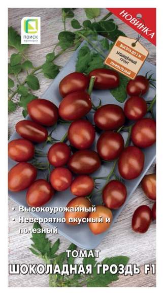 Томат Шоколадная гроздь F1 (поиск) 12шт  – купить в г. Москва