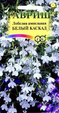 Лобелия длинночерешковая Белый каскад (гавриш) 0,01гр