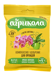 Агрикола для орхидей 25гр  Агрикола для орхидей 25гр