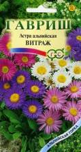 Астра альпийская Витраж (г) 0,05гр многолетняя