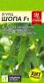Огурец Шопа F1 (семена Алтая) 5шт  – купить в г. Москва