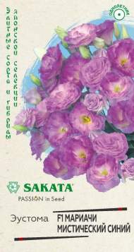 Эустома Мариачи мистический синий F1 (гавриш) 4 шт Эустома Мариачи мистический синий F1 (гавриш) 4 шт