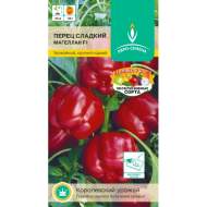 Перец сладкий Магеллан F1 (евро семена) 10шт Перец сладкий Магеллан F1 (евро семена) 10шт