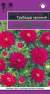 Астра Трубадур красный (гавриш) 0,05 гр  – купить в г. Москва