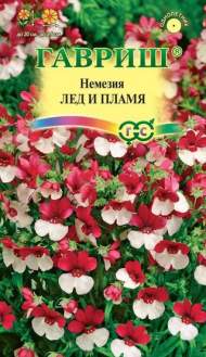 Немезия Лед и пламя (г) 0,01гр Немезия Лед и пламя (г) 0,01гр