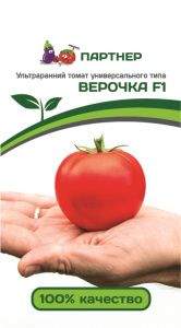 Томат Верочка F1 (партнер) 0,1 гр Томат Верочка F1 (партнер) 0,1 гр