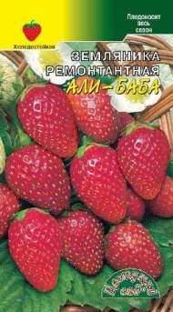 Земляника Али-баба (цветущий сад) 0,03 гр Земляника Али-баба (цветущий сад) 0,03 гр