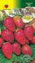 Земляника Али-баба (цветущий сад) 0,03 гр  – купить в г. Москва