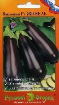 Баклажан Жизель F1 (нк) 35 шт Баклажан Жизель F1 (нк) 35 шт