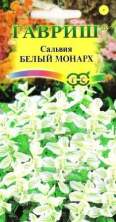 Сальвия Белый монарх (г) 0,05гр
