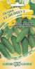 Огурец Лилипут F1 (гавриш) 10 шт  – купить в г. Москва