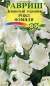 Душистый горошек Роял фемили белый (гавриш) 1,0 гр  – купить в г. Москва