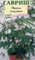 Мимоза стыдливая Кампина (гавриш) 0,1 гр  – купить в г. Москва