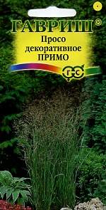 Просо Примо фиолетовое (гавриш) 0,5гр Просо Примо фиолетовое (гавриш) 0,5гр