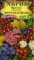 Примула Эрфуртские великаны (гавриш) 20 шт  – купить в г. Москва