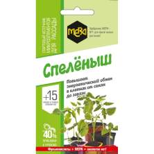 Спелёныш для рассады 5гр