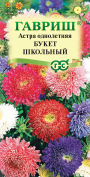 Астра Школьный букет смесь (гавриш) 0,3гр