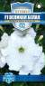 Петуния Великая белая F1 (гавриш) 7шт  – купить в г. Москва