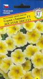 Петуния ампельная Лавина Желтая звезда F1 (престиж) 5 шт Петуния ампельная Лавина Желтая звезда F1 (престиж) 5 шт
