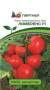 Томат Лимеренс F1 (партнер) 0,05 гр  – купить в г. Москва