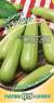Кабачок Барчук F1 (гавриш) 2,0 гр  – купить в г. Москва