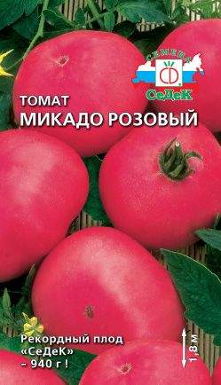 Томат сорт микадо розовый. Томат Микадо розовый СЕДЕК. Семена томат Микадо розовый СЕДЕК. Семена. Томат "Микадо розовый".