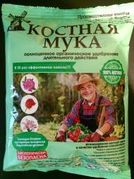 Костная мука (зф) 1кг Костная мука (зф) 1кг