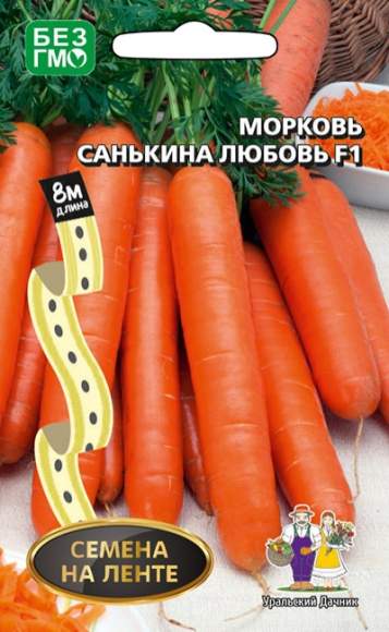  Морковь на ленте Санькина любовь F1 (уд) 8м 
