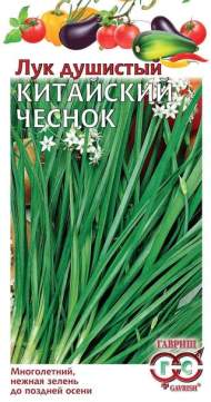 Лук душистый Китайский чеснок (гавриш) 0,2гр Лук душистый Китайский чеснок (гавриш) 0,2гр